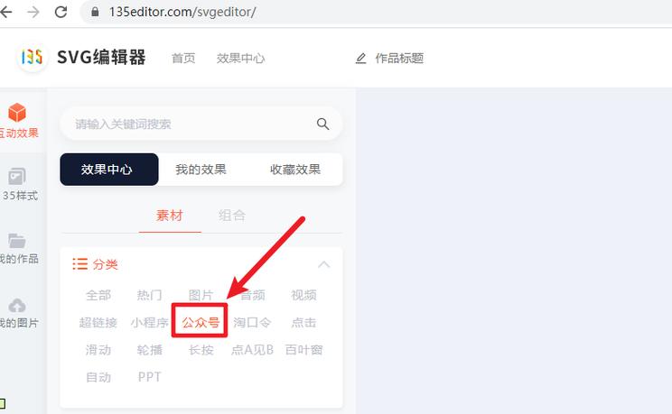 如何加速微信公众号视频加载？-图3