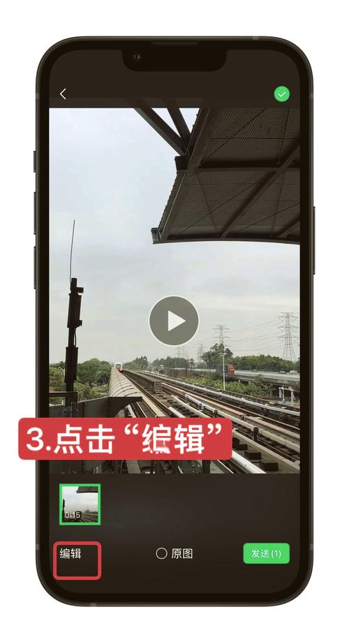 如何加速微信公众号视频加载？-图2