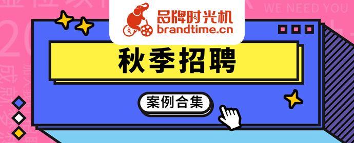 苹果招聘试卷考什么？-图3