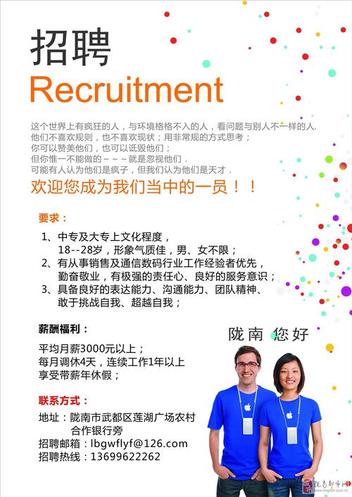 苹果招聘试卷考什么？-图1