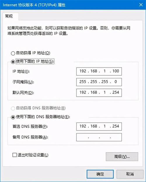 命令行如何设置路由器？-图3