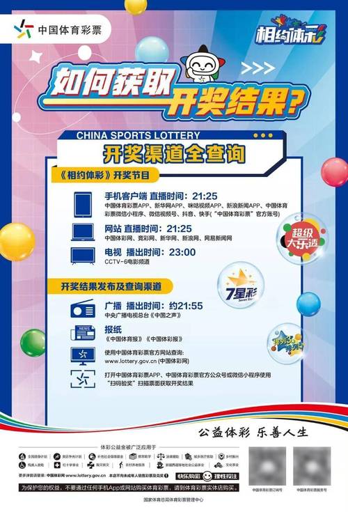 360彩票招聘有何具体要求或岗位详情?-图3 360彩票招聘有何具体要求或岗位详情?-图3