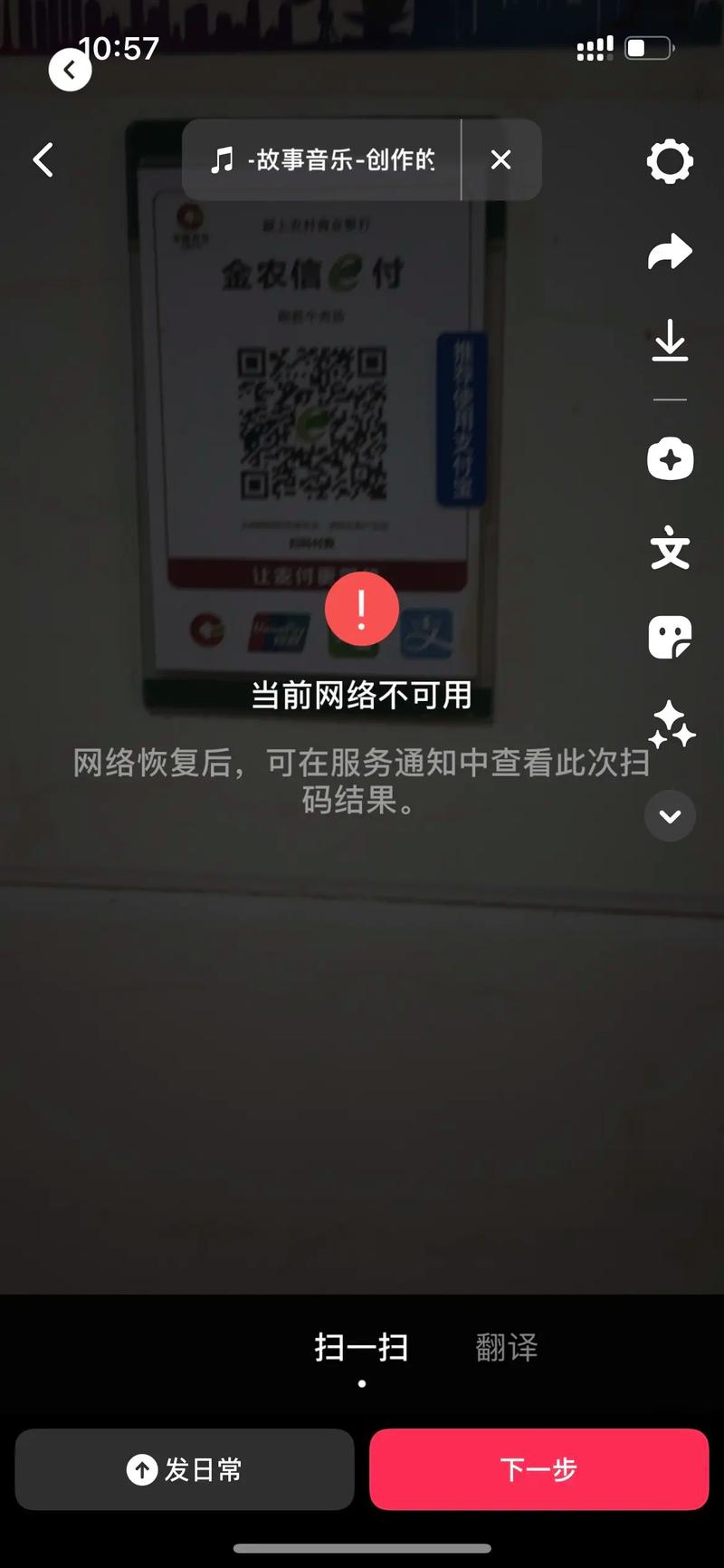 如何解决网站外部断链问题？-图3