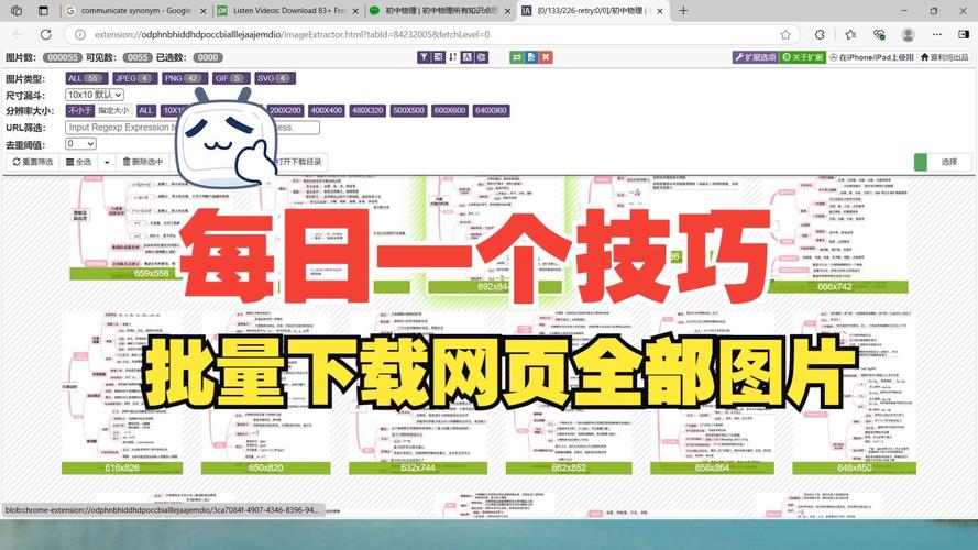 如何精准判断网页好坏?关键指标有哪些?-图2 如何精准判断网页好坏?关键指标有哪些?-图2