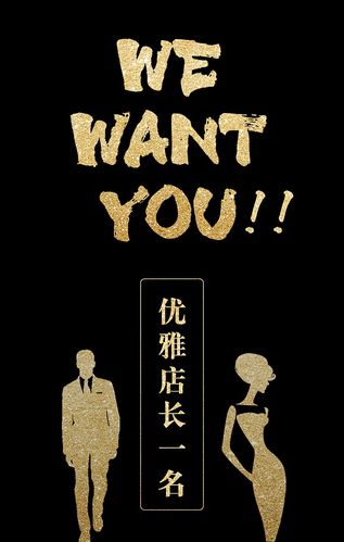 招聘微场景是什么?-图1 招聘微场景是什么?-图1