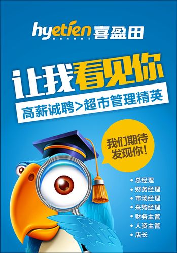招聘微场景是什么?-图3 招聘微场景是什么?-图3