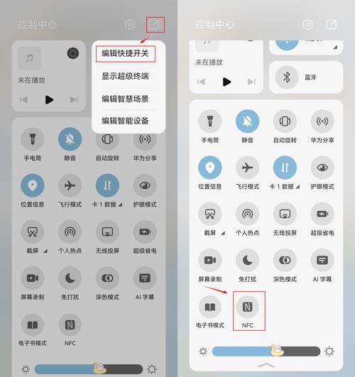 华为r11截屏方法是什么？-图2