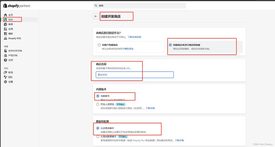 后台如何篡改网站点击量？-图1