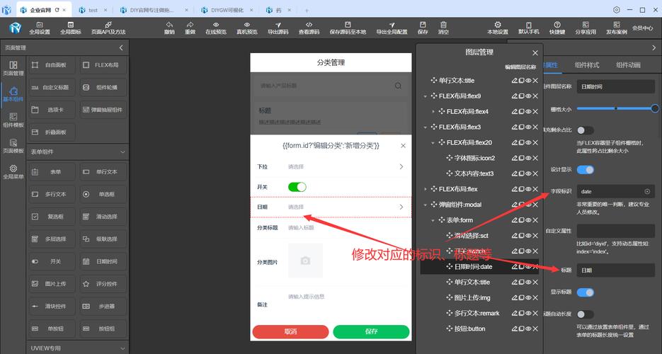 后台如何篡改网站点击量？-图2