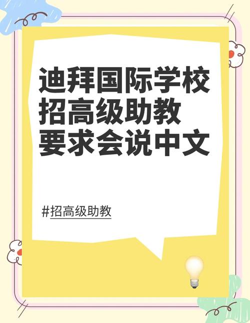 AOL校园招聘何时启动？岗位要求有哪些？-图3