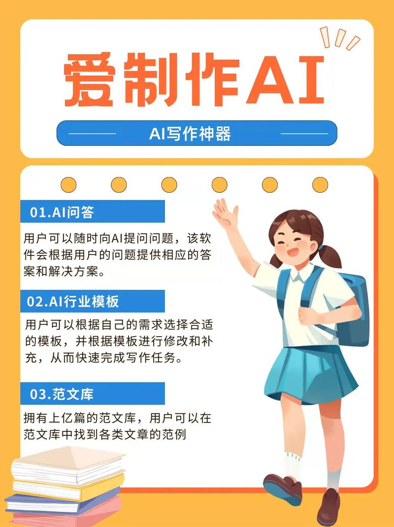 AI设计宣传单，如何高效又出彩？-图3