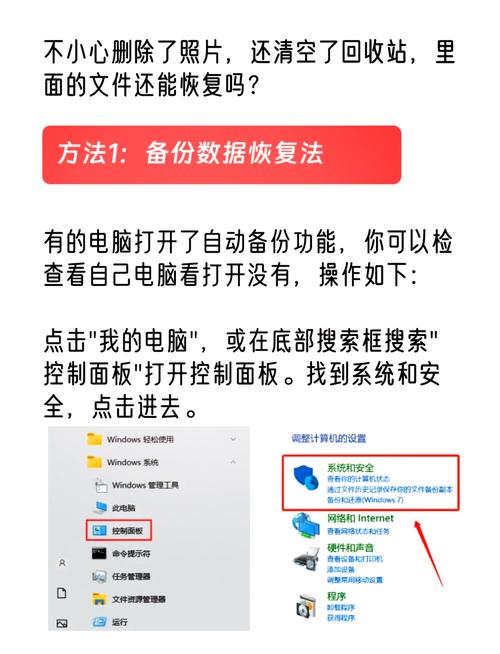 命令如何快速清空回收站?-图1 命令如何快速清空回收站?-图1