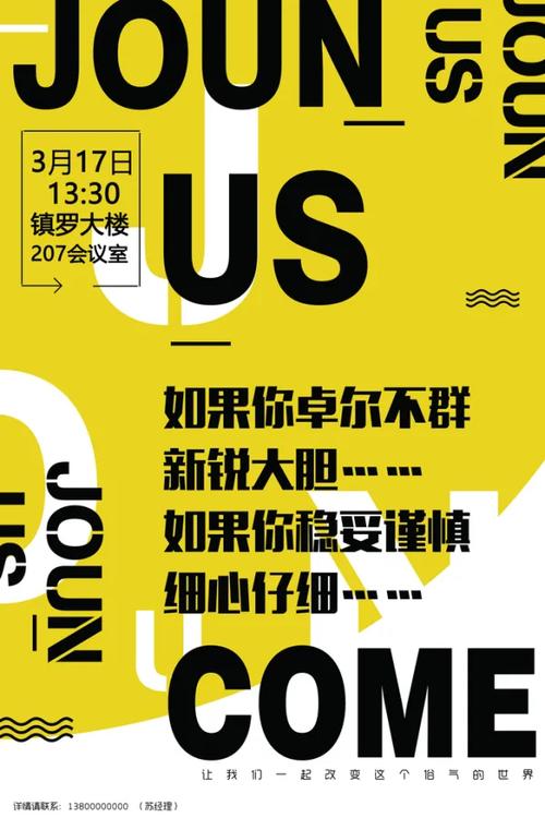 Web英语招聘，薪资多少？要求高吗？-图1