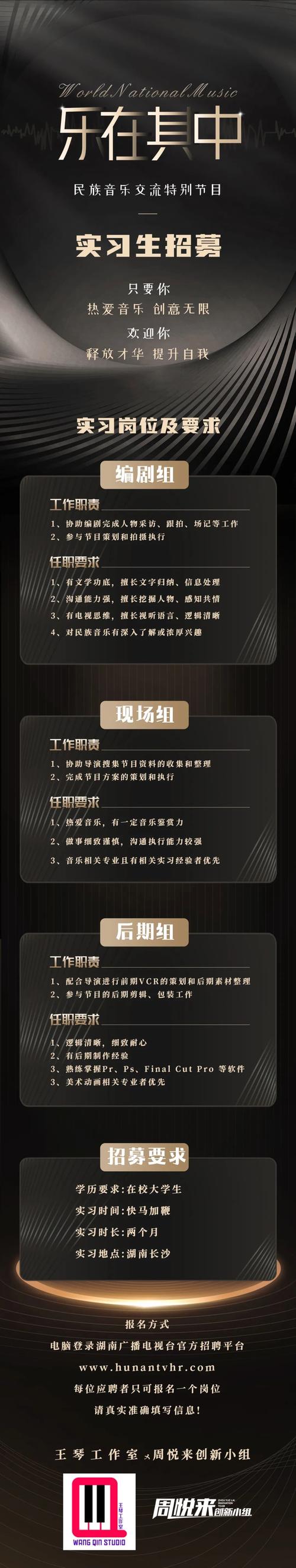 极光牙科招聘，有哪些岗位要求？-图2