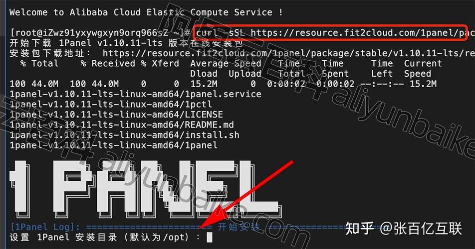 阿里云服务器重启命令有哪些？-图3