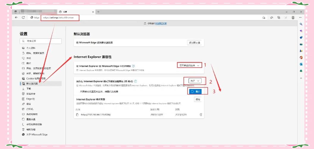如何兼容IE8及以下版本的前端开发？-图1