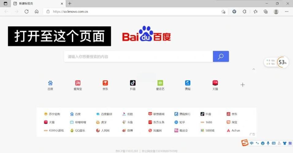 如何兼容IE8及以下版本的前端开发？-图3