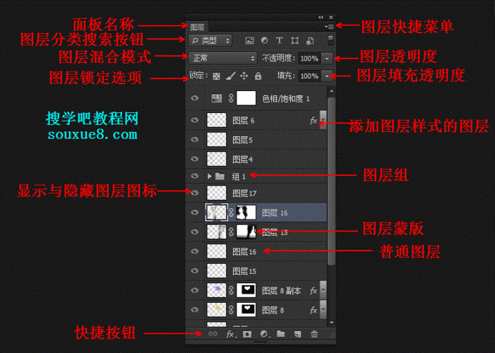 PS6黑色阴影怎么调？-图1