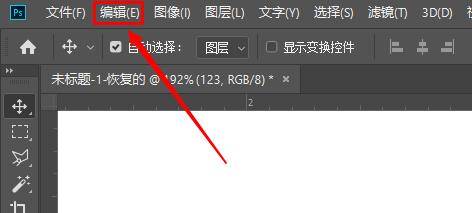 PS鼠标划过效果怎么做？-图3