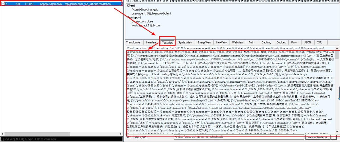 爬虫COO招聘，核心能力与挑战是什么？-图3