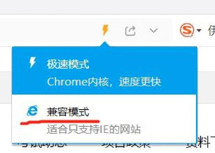 网页如何兼容到ie8？-图3