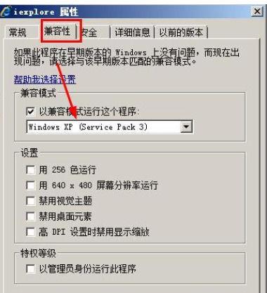 网页如何兼容到ie8？-图2