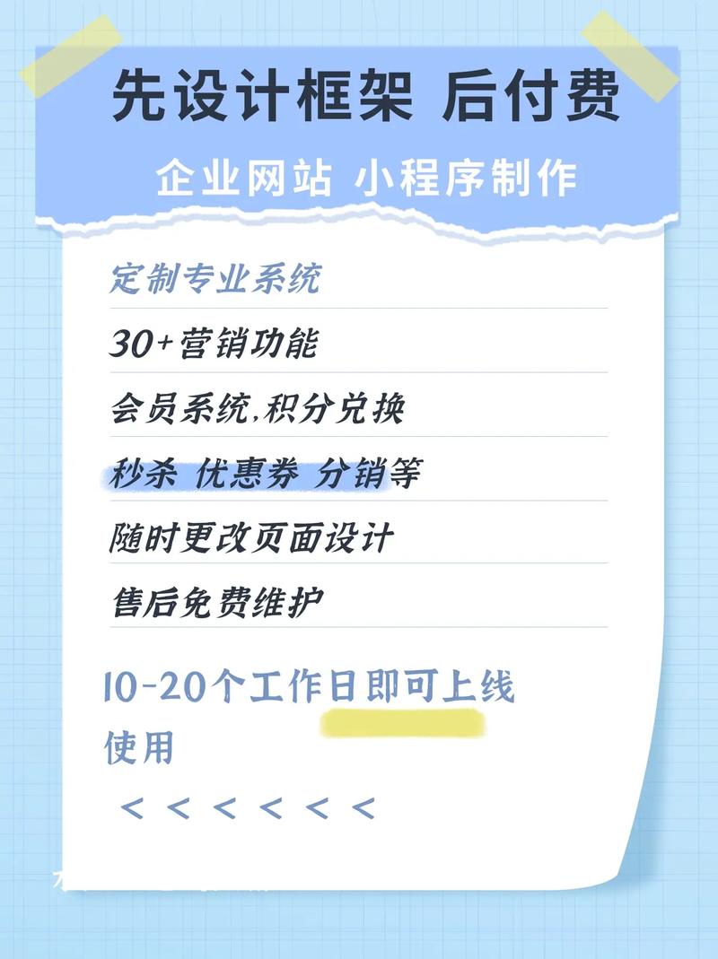 网站如何快速接入小程序？-图1