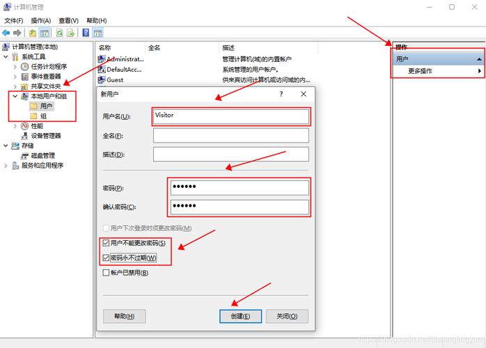 如何快速创建并安全使用FTP账号？-图1