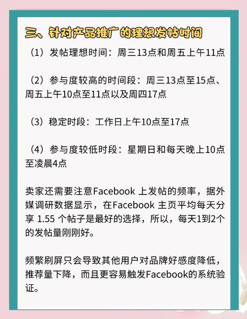 网络发帖有哪些技巧和注意事项？-图1