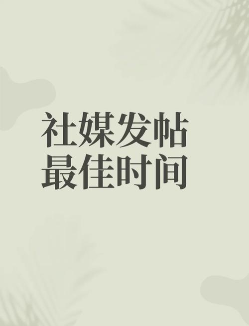 网络发帖有哪些技巧和注意事项？-图2