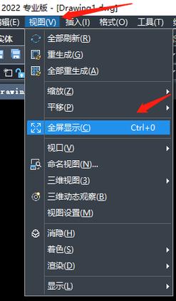 CAD工具栏转换命令如何快速切换使用？-图1