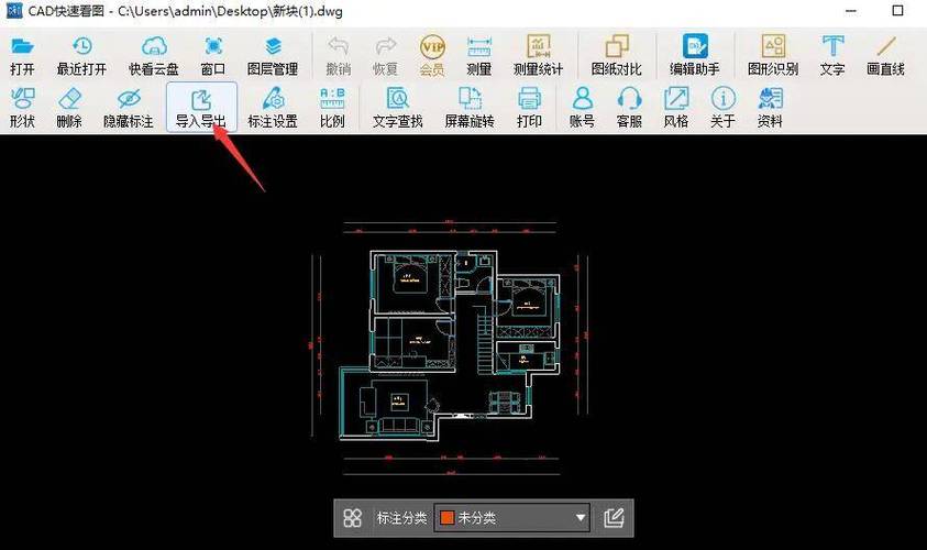 CAD工具栏转换命令如何快速切换使用？-图3