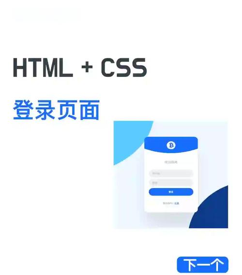 mvc3如何实现登录？-图2
