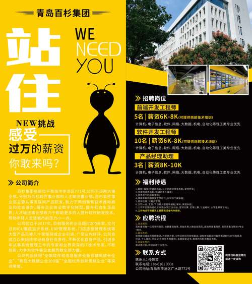 内核开发招聘，技术门槛与岗位需求如何匹配？-图2