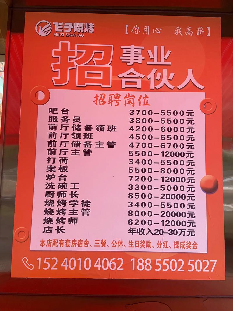 招聘虫上，是虫还是岗？-图2