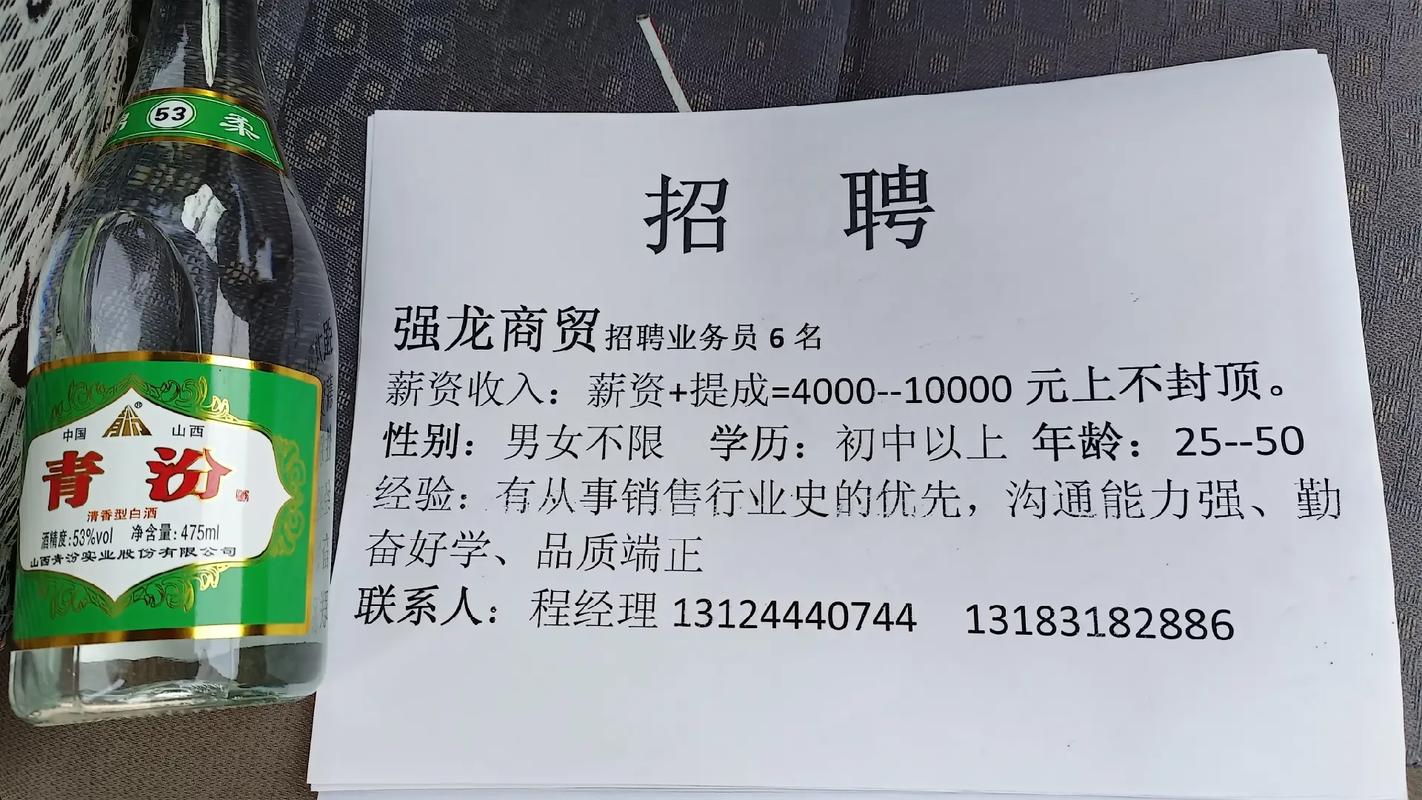 招聘虫上，是虫还是岗？-图1