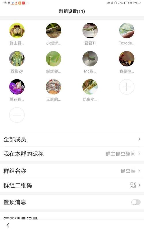 招聘虫上，是虫还是岗？-图3