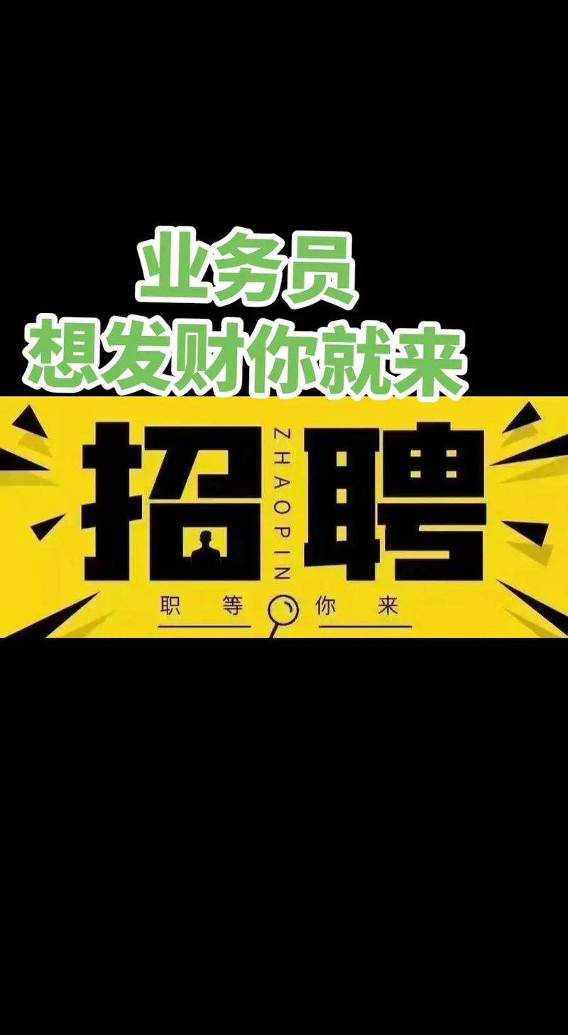 支付猫招聘什么岗位？要求有哪些？-图2