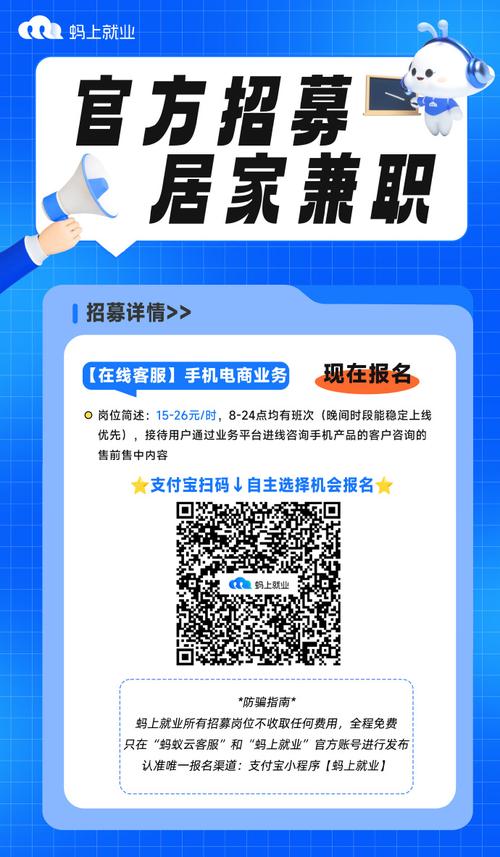 支付猫招聘什么岗位？要求有哪些？-图3