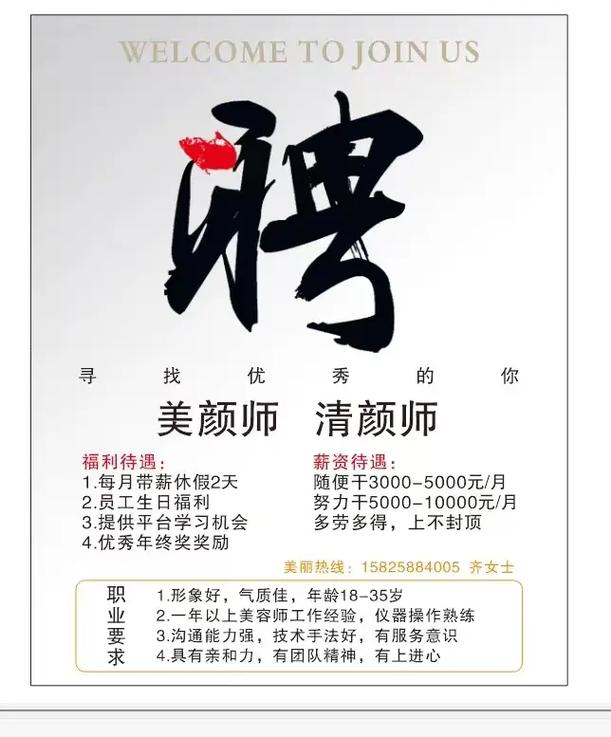 波波视频招聘，什么岗位最缺人？-图2