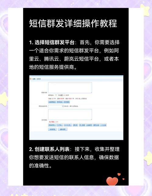 群成员信息怎么发？操作步骤有哪些？-图2