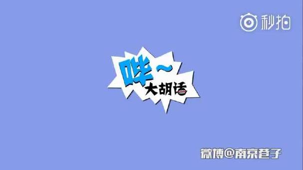 南京Ruby招聘，薪资多少？要求如何？-图1