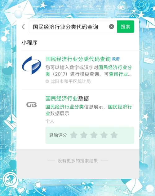 百度商桥代码在哪查看？-图3