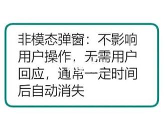 商务通如何实现自动弹窗功能？-图1