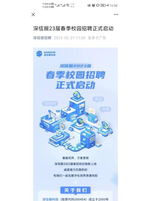 深幸福招聘，有何岗位与要求？-图1