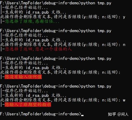 如何在命令行中运行Python？-图2