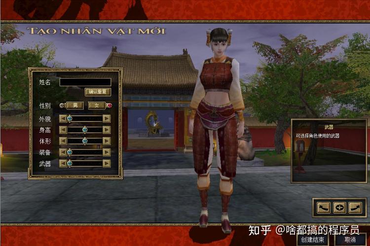 丝路传说单机版GM命令有哪些？-图3