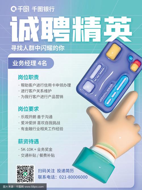 AI售后招聘难，人才缺口大怎么办？-图1
