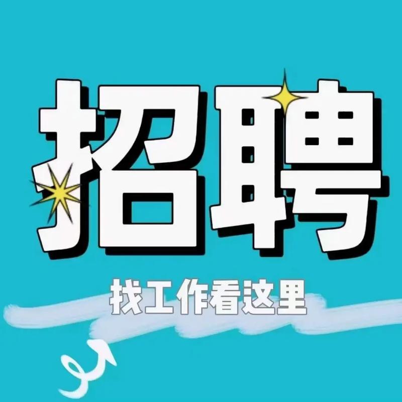 yy拉勾招聘靠谱吗？-图3