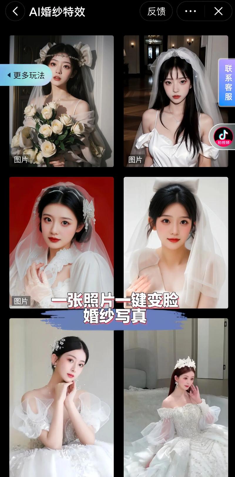 小程序图片相册怎么做？-图1